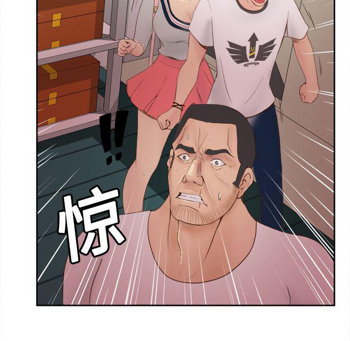歪歪漫画下载韩漫全集-分身：9无删减无遮挡章节图片 