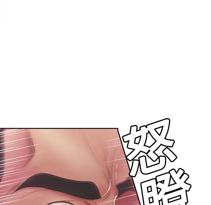 歪歪漫画下载韩漫全集-分身：9无删减无遮挡章节图片 