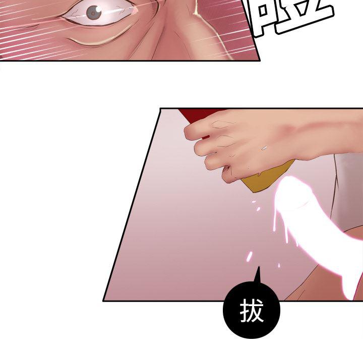 歪歪漫画下载韩漫全集-分身：9无删减无遮挡章节图片 