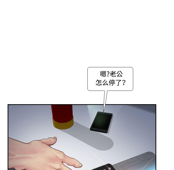 歪歪漫画下载韩漫全集-分身：9无删减无遮挡章节图片 
