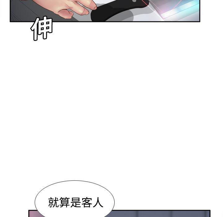 歪歪漫画下载韩漫全集-分身：9无删减无遮挡章节图片 