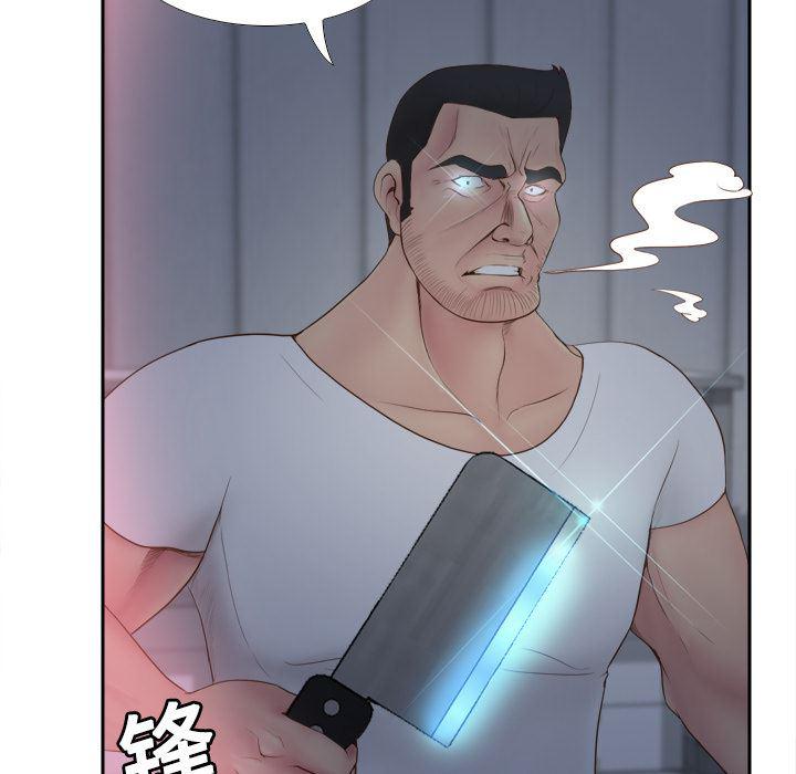 歪歪漫画下载韩漫全集-分身：9无删减无遮挡章节图片 
