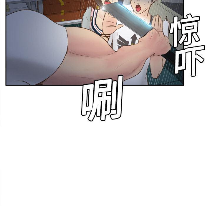 歪歪漫画下载韩漫全集-分身：9无删减无遮挡章节图片 