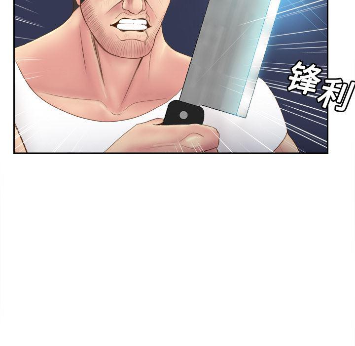 歪歪漫画下载韩漫全集-分身：9无删减无遮挡章节图片 