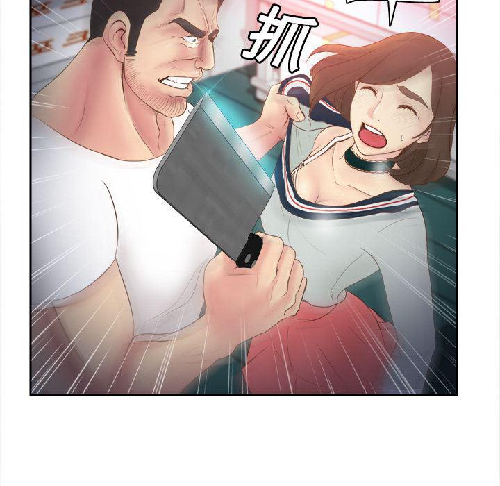 歪歪漫画下载韩漫全集-分身：9无删减无遮挡章节图片 