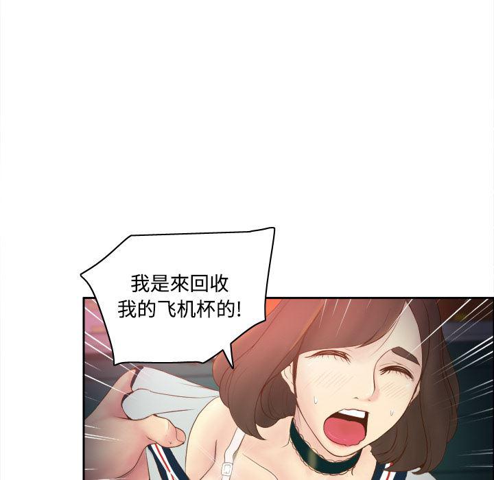 歪歪漫画下载韩漫全集-分身：9无删减无遮挡章节图片 