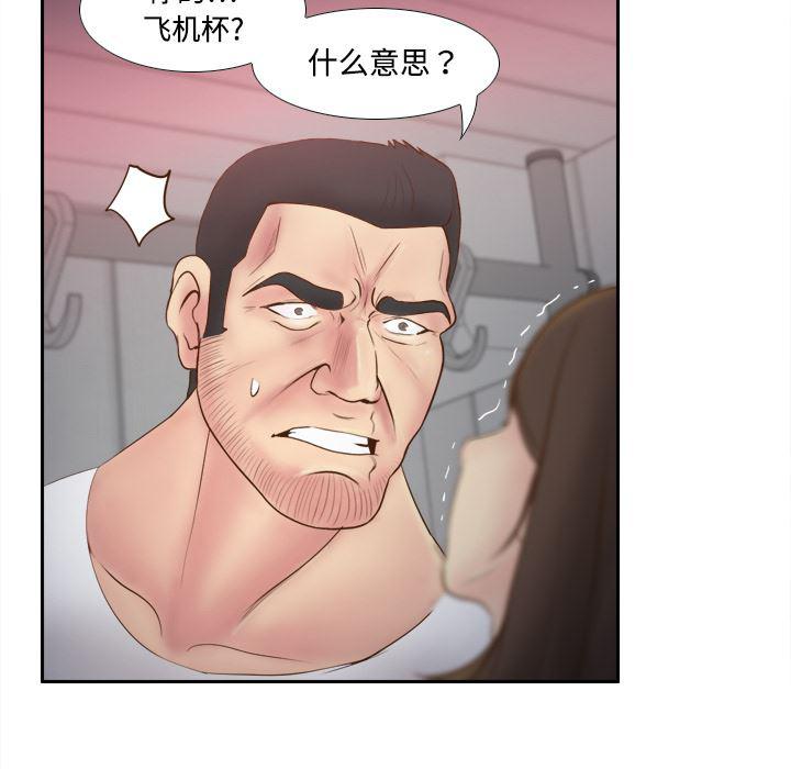 歪歪漫画下载韩漫全集-分身：9无删减无遮挡章节图片 
