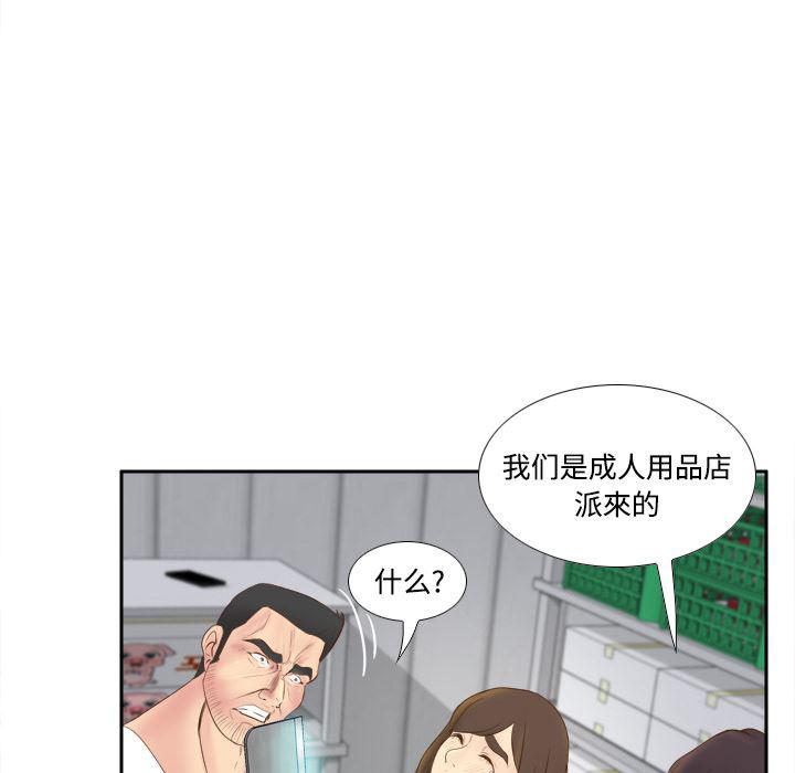 歪歪漫画下载韩漫全集-分身：9无删减无遮挡章节图片 
