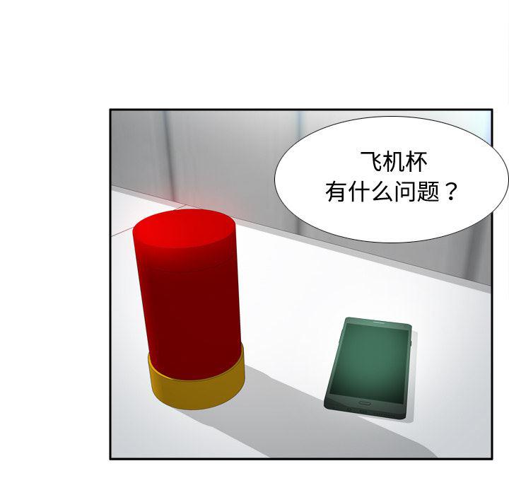 歪歪漫画下载韩漫全集-分身：9无删减无遮挡章节图片 