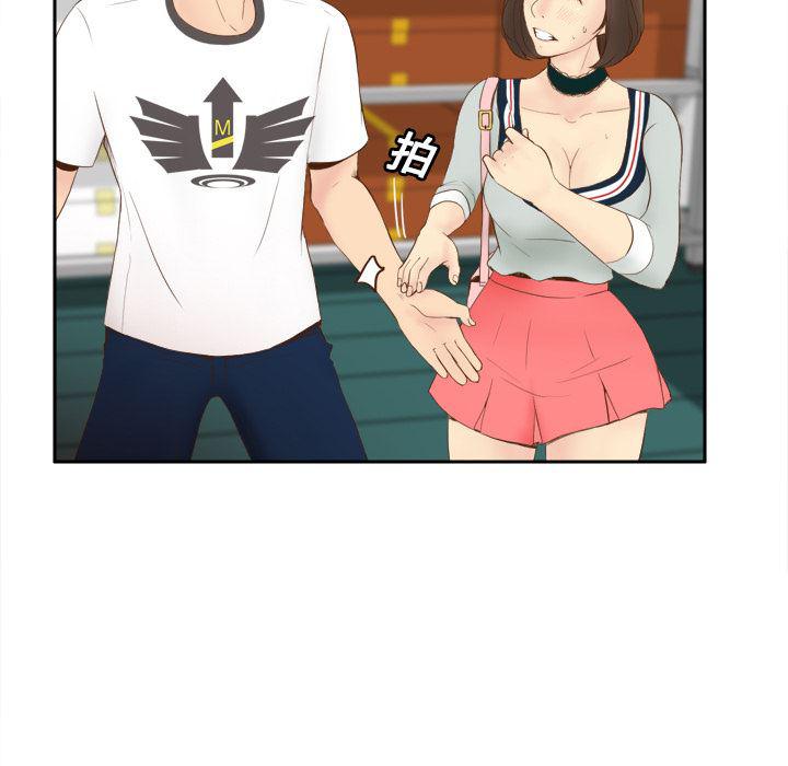 歪歪漫画下载韩漫全集-分身：9无删减无遮挡章节图片 