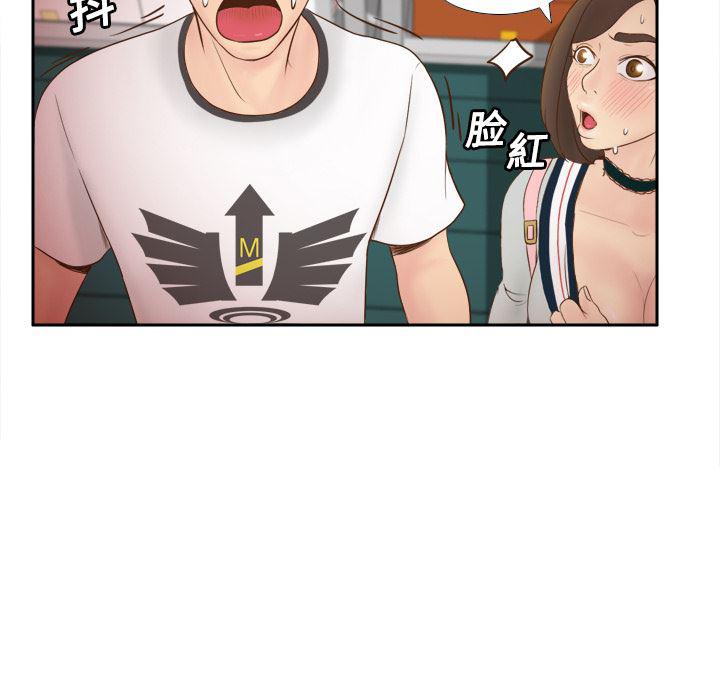 歪歪漫画下载韩漫全集-分身：9无删减无遮挡章节图片 