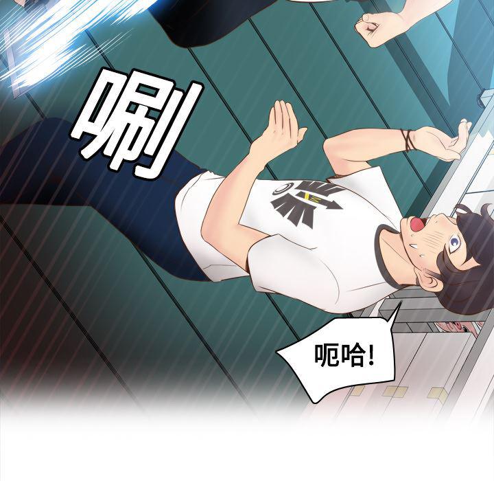 歪歪漫画下载韩漫全集-分身：9无删减无遮挡章节图片 