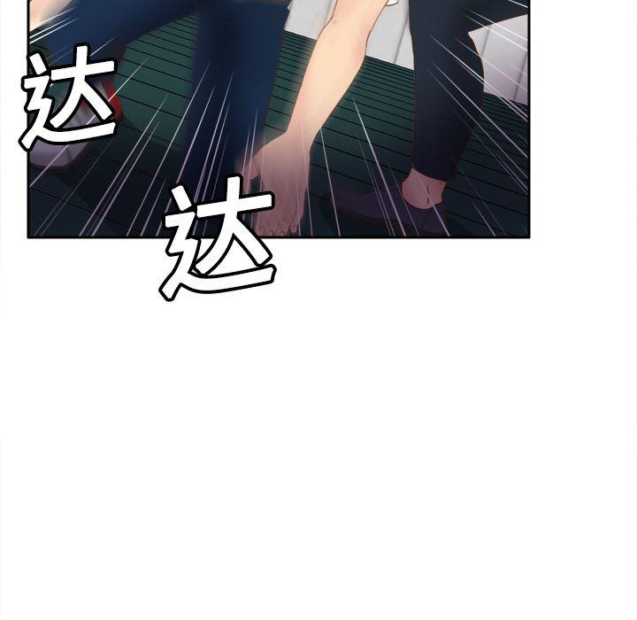 歪歪漫画下载韩漫全集-分身：9无删减无遮挡章节图片 