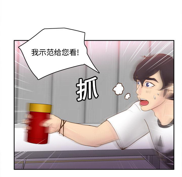 歪歪漫画下载韩漫全集-分身：9无删减无遮挡章节图片 