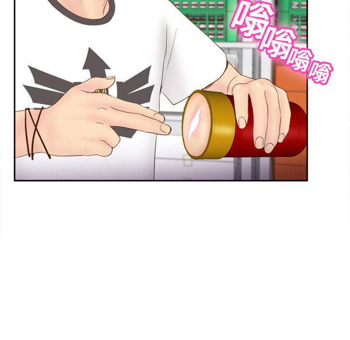 歪歪漫画下载韩漫全集-分身：9无删减无遮挡章节图片 