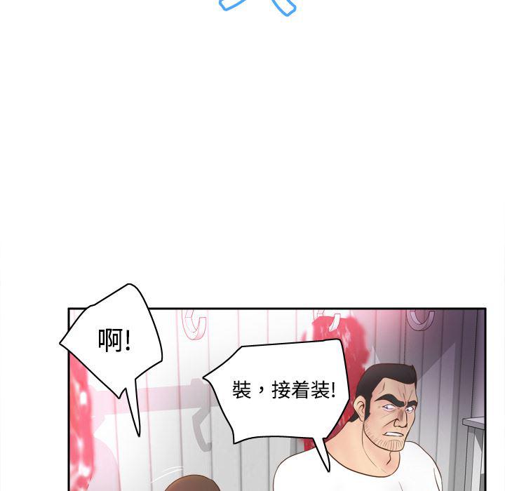 歪歪漫画下载韩漫全集-分身：9无删减无遮挡章节图片 