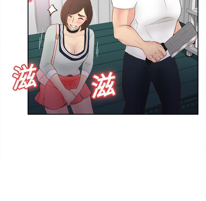歪歪漫画下载韩漫全集-分身：9无删减无遮挡章节图片 