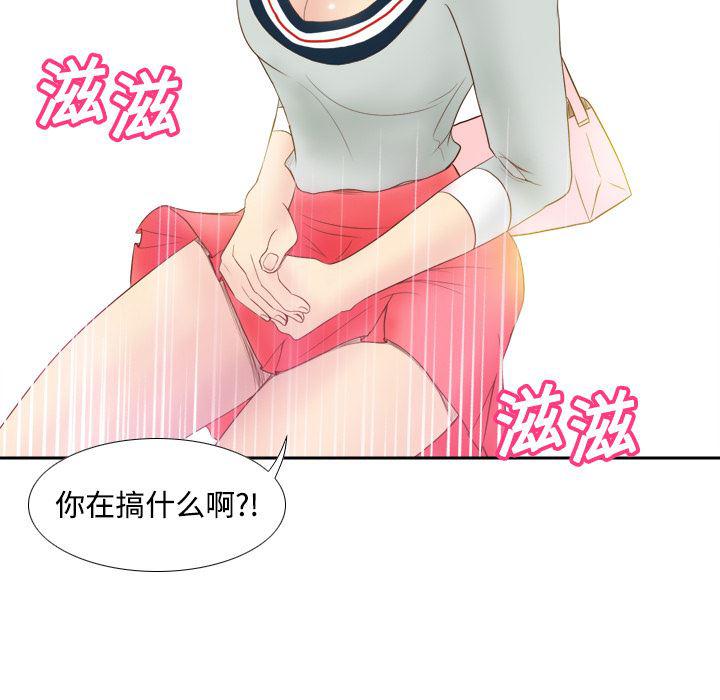 歪歪漫画下载韩漫全集-分身：9无删减无遮挡章节图片 