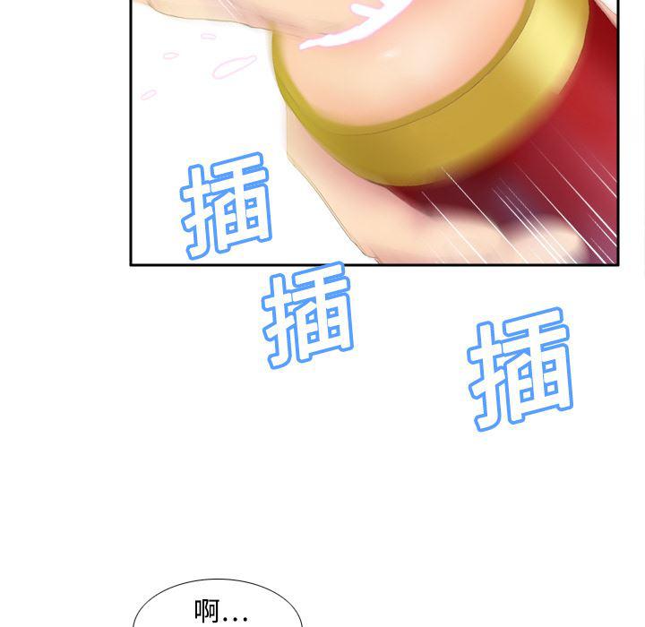 歪歪漫画下载韩漫全集-分身：9无删减无遮挡章节图片 