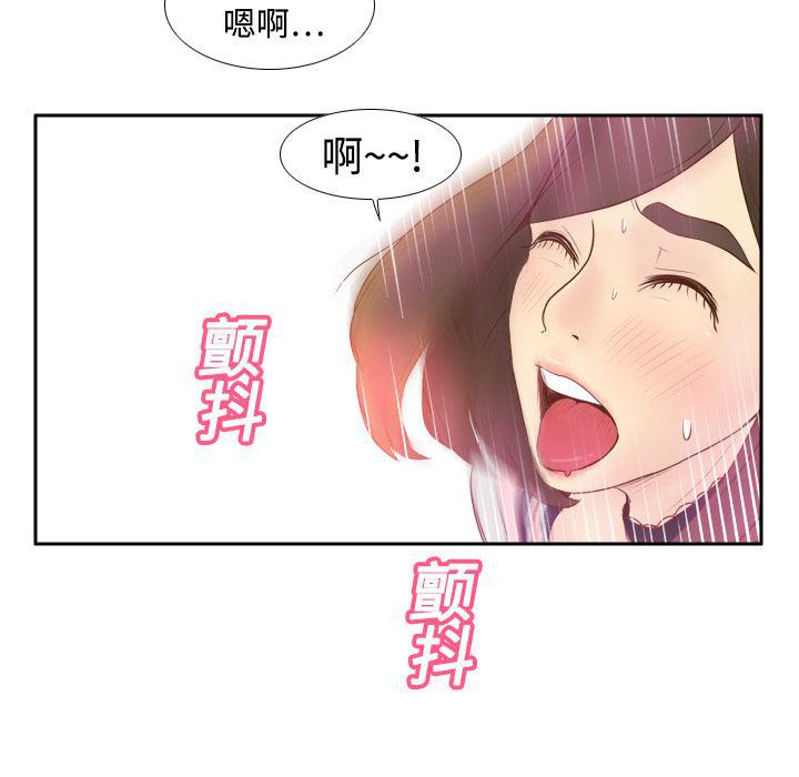 歪歪漫画下载韩漫全集-分身：9无删减无遮挡章节图片 