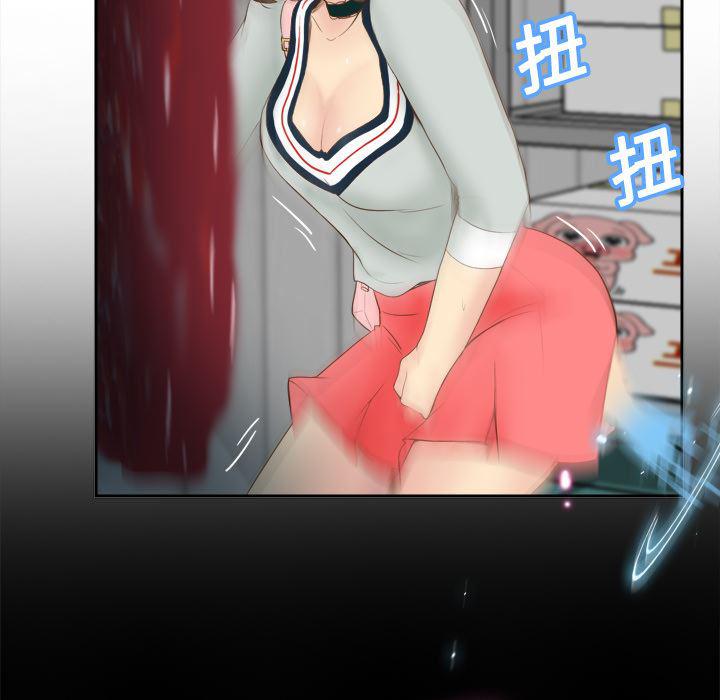 歪歪漫画下载韩漫全集-分身：9无删减无遮挡章节图片 
