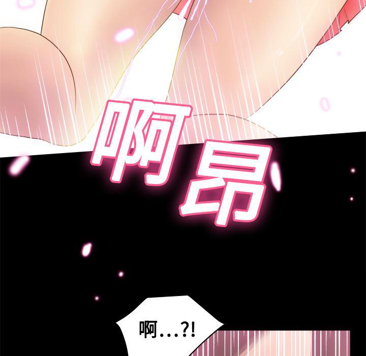 歪歪漫画下载韩漫全集-分身：9无删减无遮挡章节图片 
