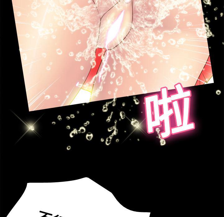 歪歪漫画下载韩漫全集-分身：9无删减无遮挡章节图片 