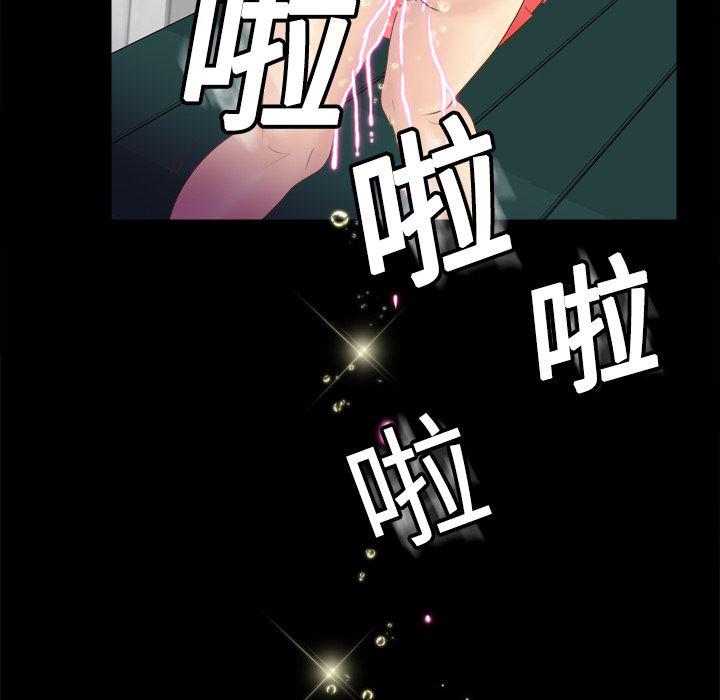 歪歪漫画下载韩漫全集-分身：9无删减无遮挡章节图片 