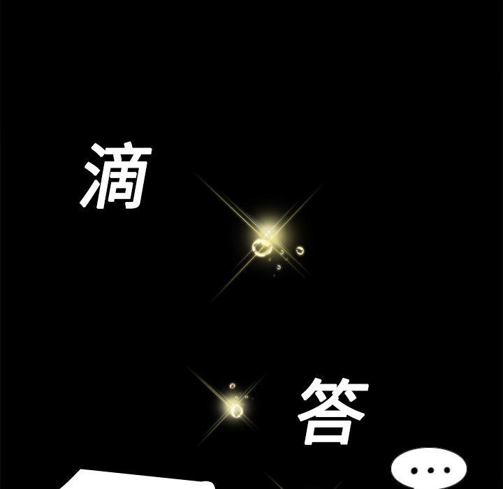 歪歪漫画下载韩漫全集-分身：9无删减无遮挡章节图片 