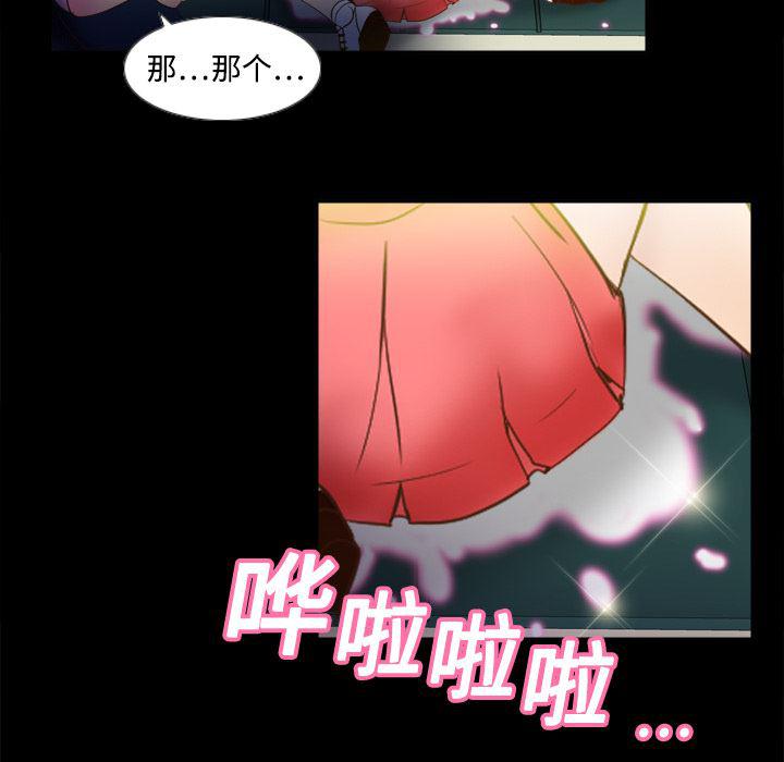 歪歪漫画下载韩漫全集-分身：9无删减无遮挡章节图片 