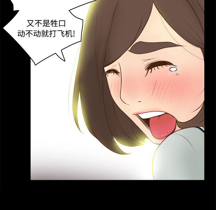 歪歪漫画下载韩漫全集-分身：9无删减无遮挡章节图片 