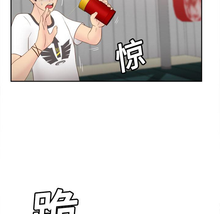歪歪漫画下载韩漫全集-分身：9无删减无遮挡章节图片 