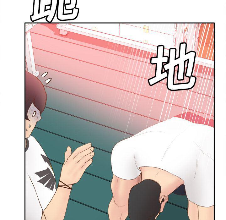 歪歪漫画下载韩漫全集-分身：9无删减无遮挡章节图片 