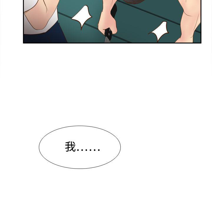 歪歪漫画下载韩漫全集-分身：9无删减无遮挡章节图片 