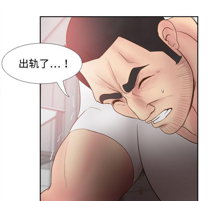 歪歪漫画下载韩漫全集-分身：9无删减无遮挡章节图片 