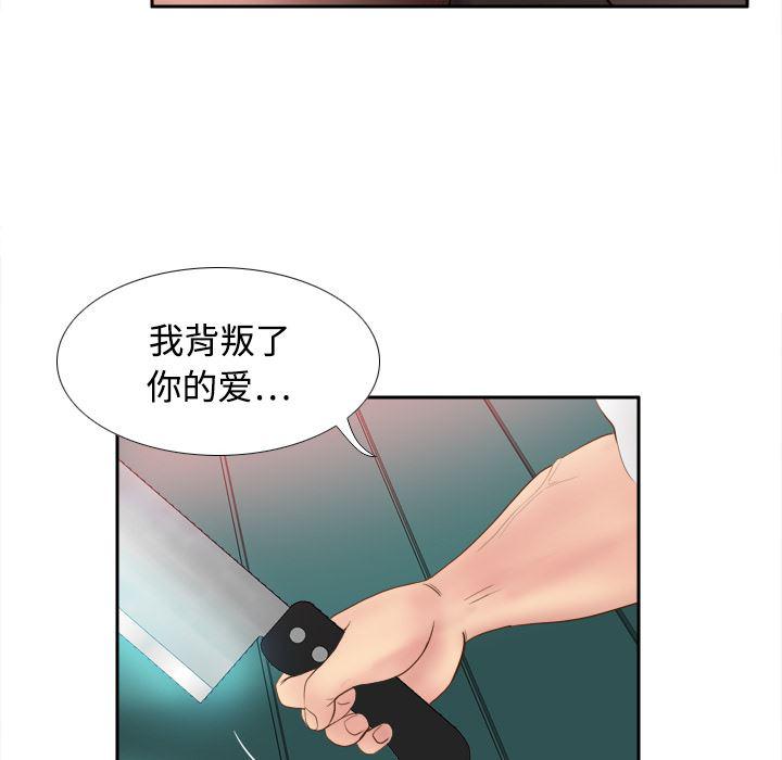 歪歪漫画下载韩漫全集-分身：9无删减无遮挡章节图片 