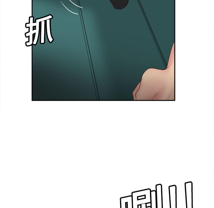 歪歪漫画下载韩漫全集-分身：9无删减无遮挡章节图片 