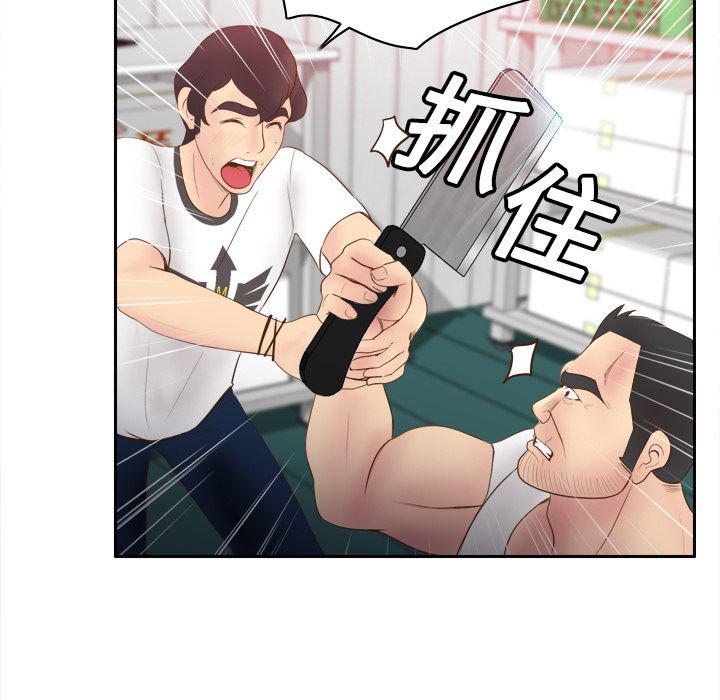 歪歪漫画下载韩漫全集-分身：9无删减无遮挡章节图片 