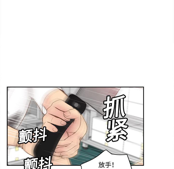 歪歪漫画下载韩漫全集-分身：9无删减无遮挡章节图片 