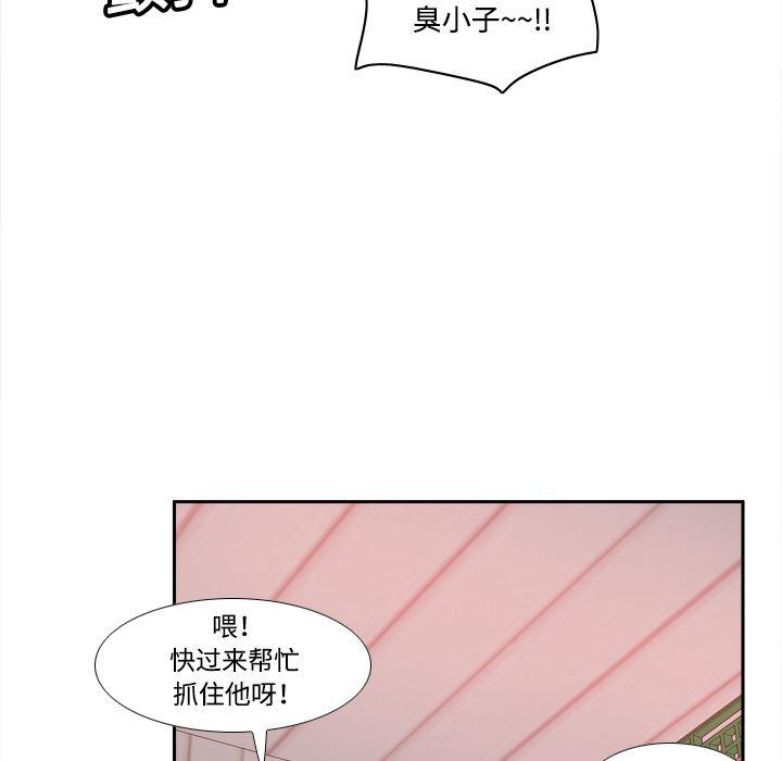 歪歪漫画下载韩漫全集-分身：9无删减无遮挡章节图片 