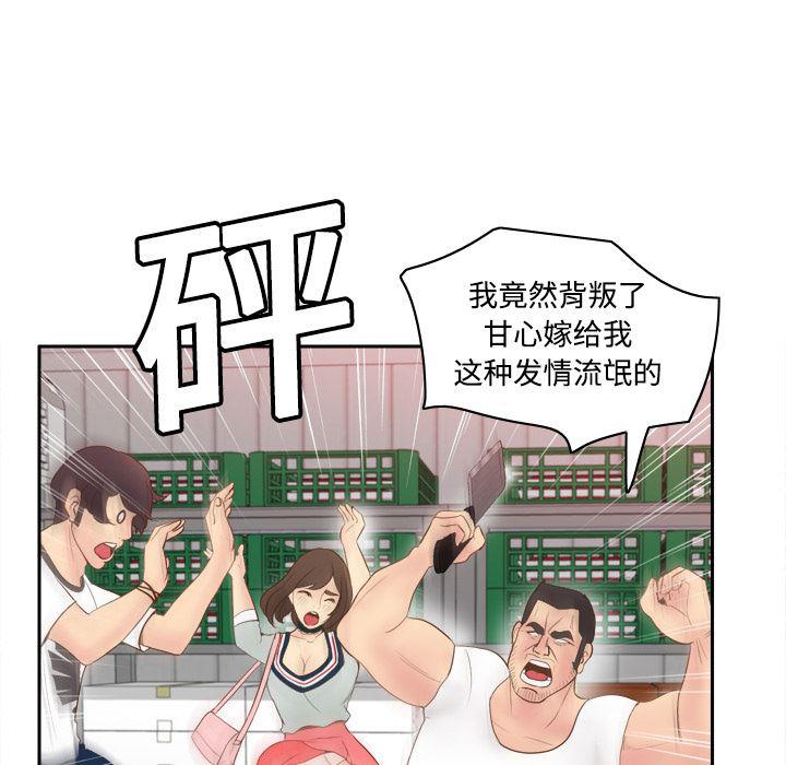 歪歪漫画下载韩漫全集-分身：9无删减无遮挡章节图片 