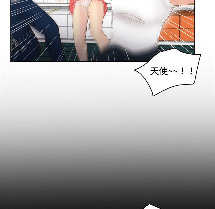 歪歪漫画下载韩漫全集-分身：9无删减无遮挡章节图片 