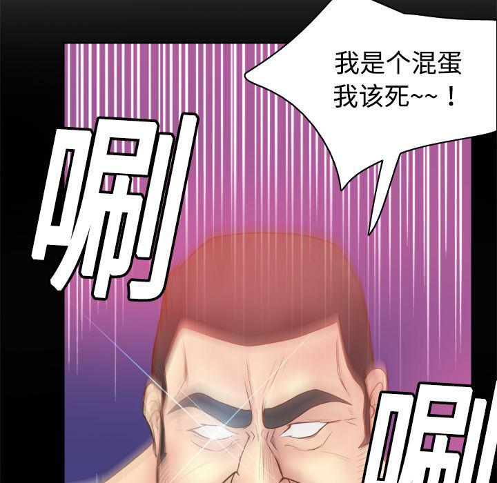 歪歪漫画下载韩漫全集-分身：9无删减无遮挡章节图片 
