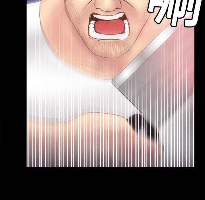 歪歪漫画下载韩漫全集-分身：9无删减无遮挡章节图片 