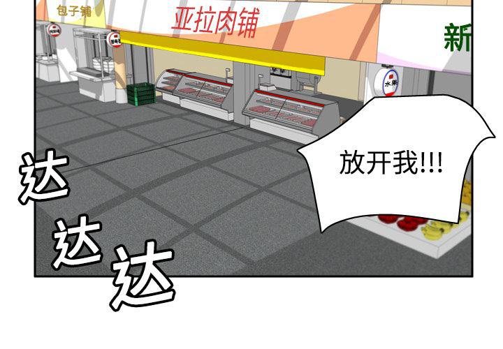 歪歪漫画下载韩漫全集-分身：10无删减无遮挡章节图片 