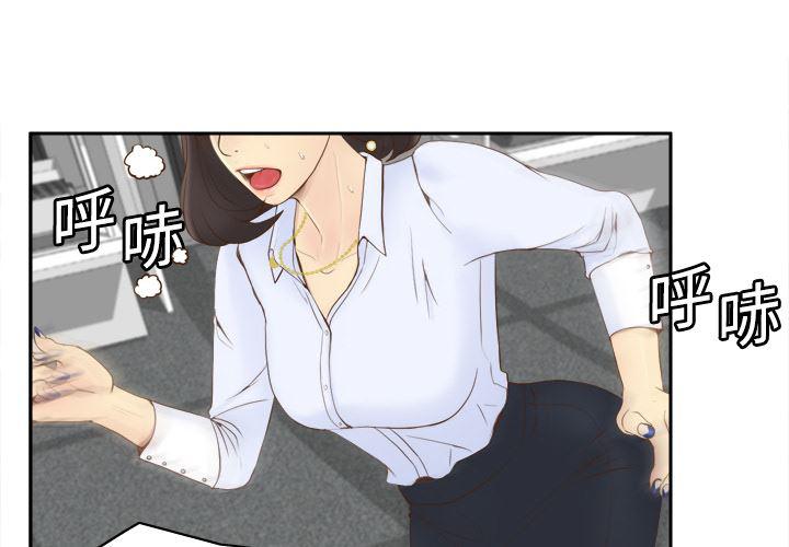 歪歪漫画下载韩漫全集-分身：10无删减无遮挡章节图片 