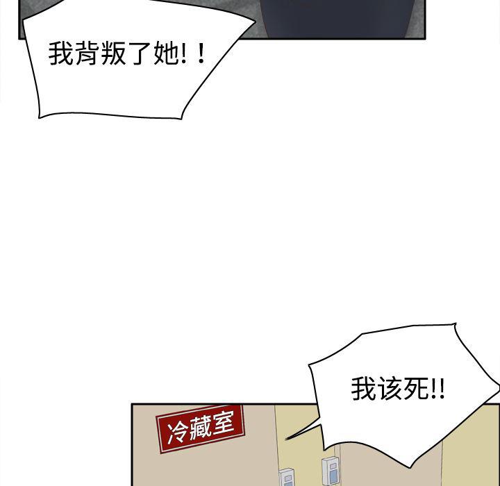 歪歪漫画下载韩漫全集-分身：10无删减无遮挡章节图片 