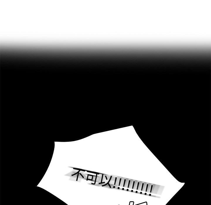 歪歪漫画下载韩漫全集-分身：10无删减无遮挡章节图片 