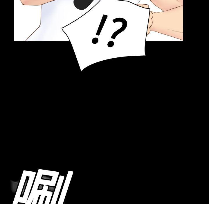 歪歪漫画下载韩漫全集-分身：10无删减无遮挡章节图片 