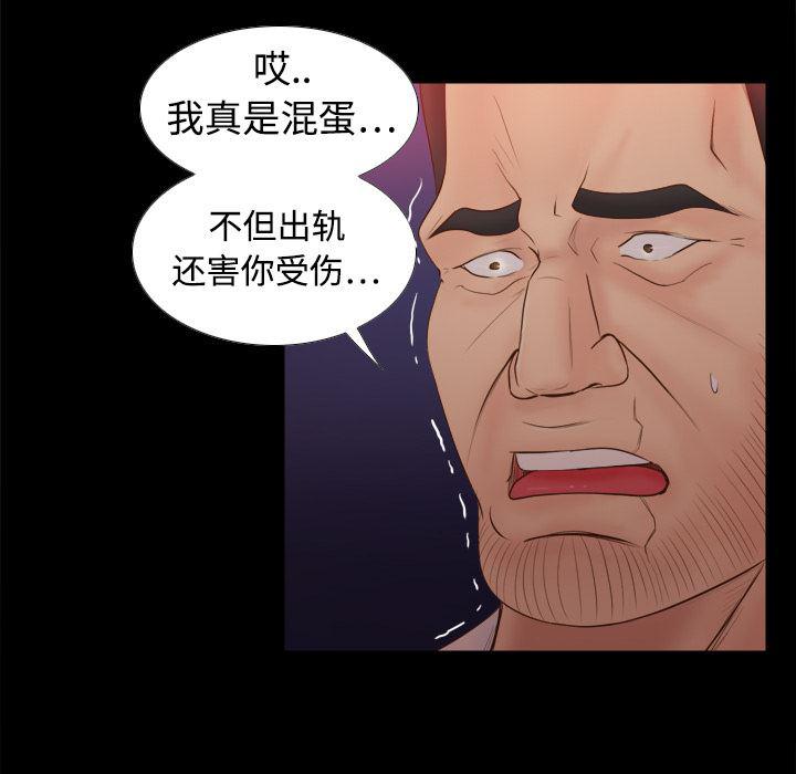 歪歪漫画下载韩漫全集-分身：10无删减无遮挡章节图片 